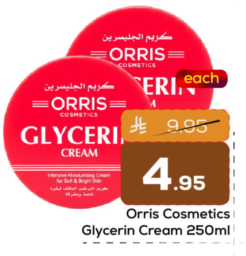available at Elite 10 Hypermarket in KSA, Saudi Arabia, Saudi - Riyadh
