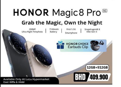 available at LuLu Hypermarket in Bahrain