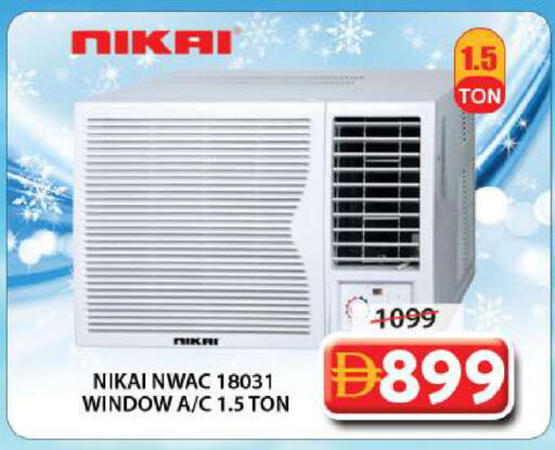 available at Grand Hyper Market in UAE - Sharjah / Ajman