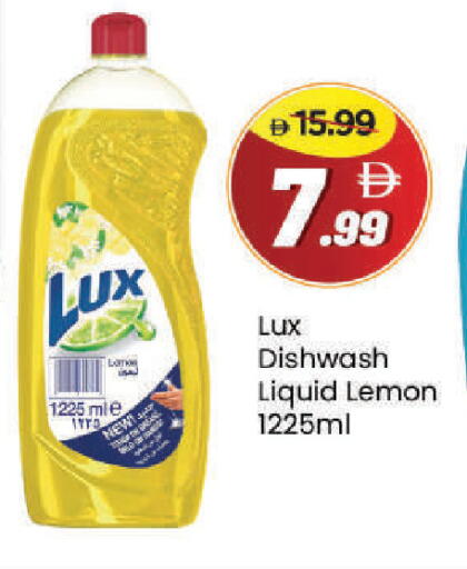 Lemon available at Mark & Save in UAE - Dubai