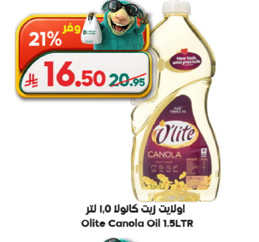 available at الدكان in مملكة العربية السعودية, السعودية, سعودية - المدينة المنورة