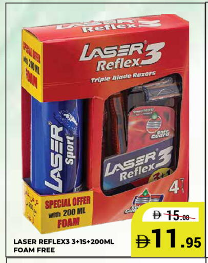 available at كيرالا هايبرماركت in الإمارات العربية المتحدة , الامارات - رَأْس ٱلْخَيْمَة
