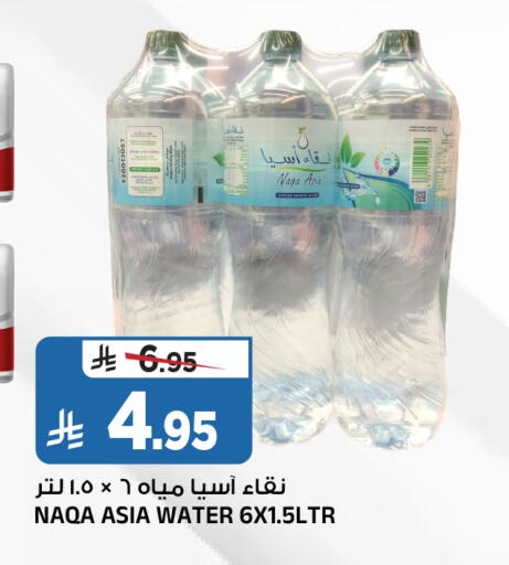 available at Al Madina Hypermarket in KSA, Saudi Arabia, Saudi - Riyadh