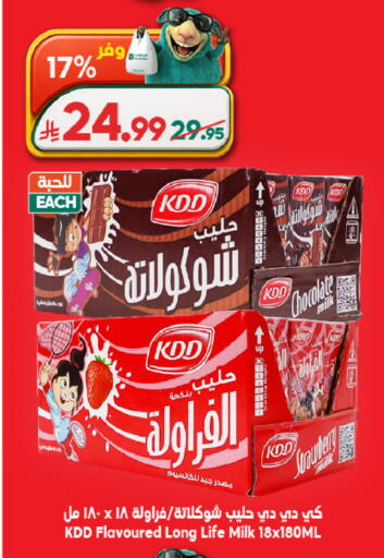 available at الدكان in مملكة العربية السعودية, السعودية, سعودية - المدينة المنورة