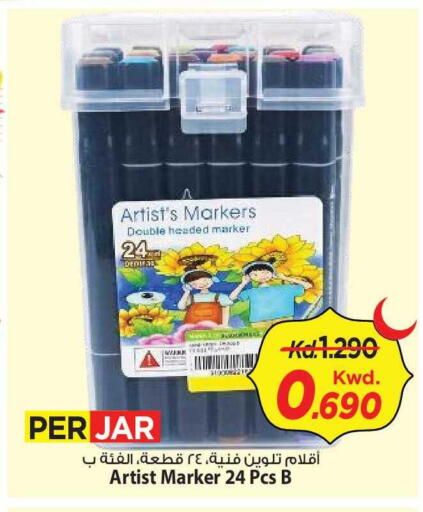 available at Mark & Save in Kuwait - Kuwait City