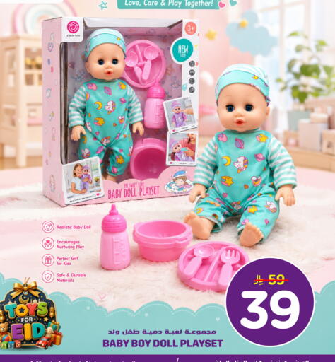 available at Hyper Al Wafa in KSA, Saudi Arabia, Saudi - Riyadh