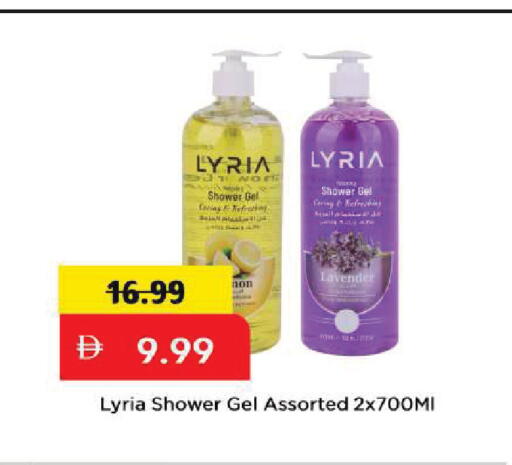 available at مارك & سيف in الإمارات العربية المتحدة , الامارات - أبو ظبي