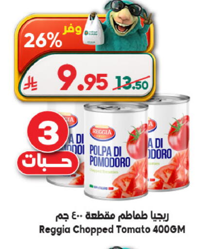 Tomato available at الدكان in مملكة العربية السعودية, السعودية, سعودية - مكة المكرمة