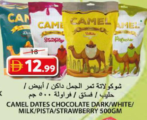 Strawberry available at جراند هايبر ماركت in الإمارات العربية المتحدة , الامارات - الشارقة / عجمان