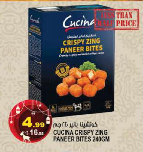 available at هاشم هايبرماركت in الإمارات العربية المتحدة , الامارات - الشارقة / عجمان