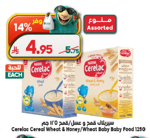 available at الدكان in مملكة العربية السعودية, السعودية, سعودية - جدة