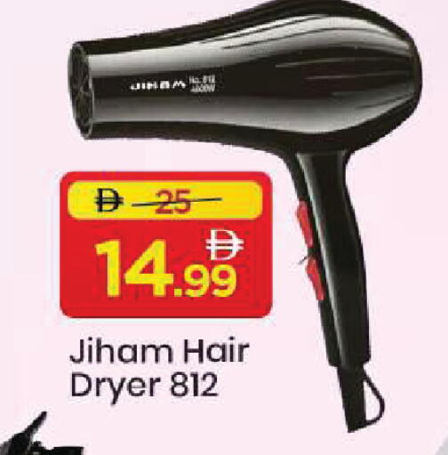 available at مارك & سيف in الإمارات العربية المتحدة , الامارات - أبو ظبي