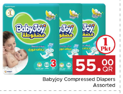 available at Family Food Centre in Qatar - Al-Shahaniya