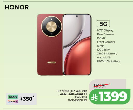 available at LULU Hypermarket in KSA, Saudi Arabia, Saudi - Ta'if