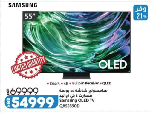 available at Lulu Hypermarket  in Egypt - Cairo