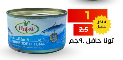 available at Economic Family in KSA, Saudi Arabia, Saudi - Yanbu