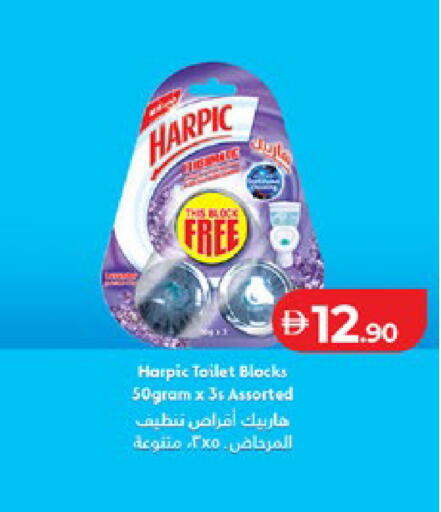 available at لولو هايبرماركت in الإمارات العربية المتحدة , الامارات - أبو ظبي