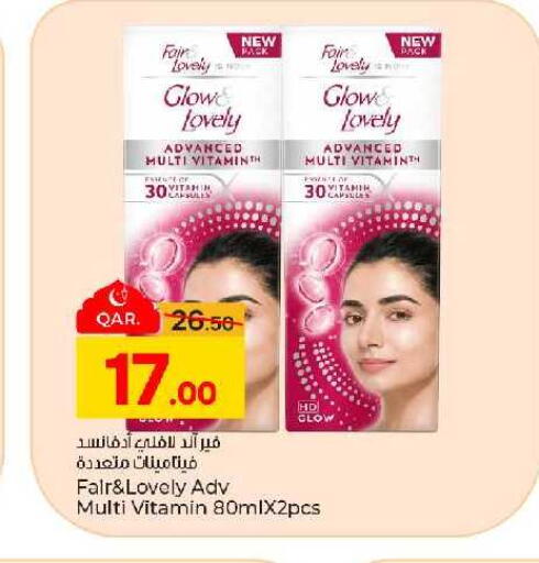 available at Paris Hypermarket in Qatar - Al-Shahaniya