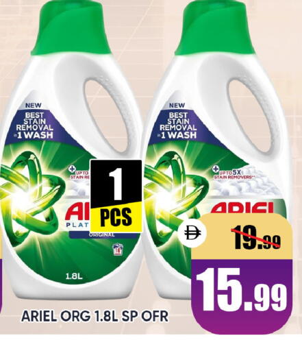 available at ليبتس هايبرماركت in الإمارات العربية المتحدة , الامارات - ٱلْعَيْن‎
