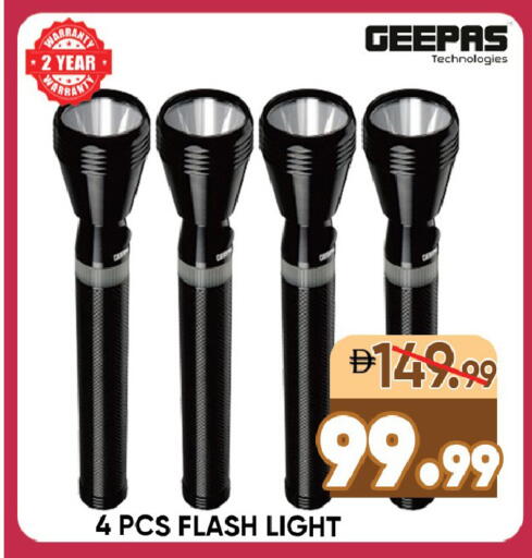 available at Leptis Hypermarket  in UAE - Ras al Khaimah