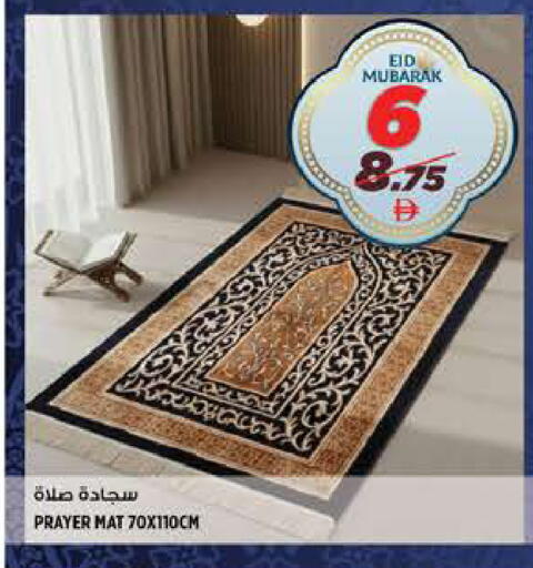 available at هاشم هايبرماركت in الإمارات العربية المتحدة , الامارات - الشارقة / عجمان