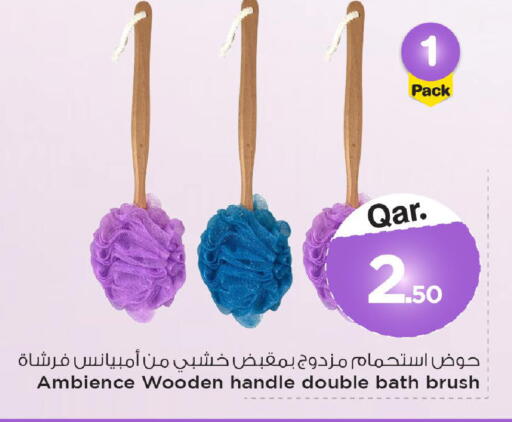 available at مارك & سيف in قطر - الوكرة