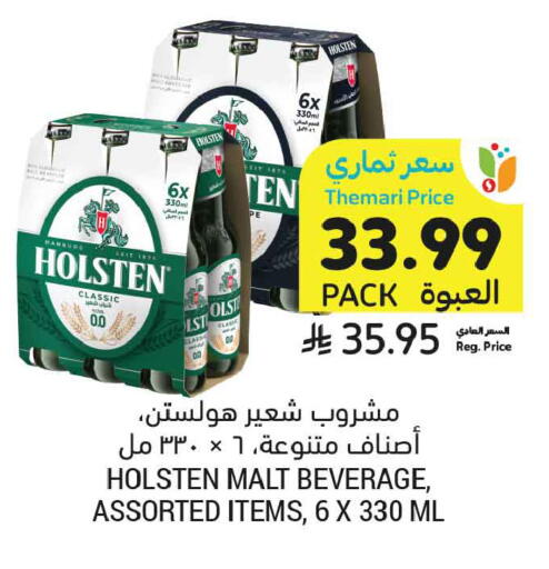 available at Tamimi Market in KSA, Saudi Arabia, Saudi - Dammam