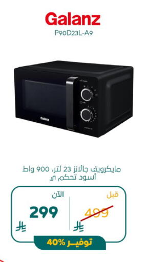available at BuKhamseen Electric Appliances and Electronics in KSA, Saudi Arabia, Saudi - Al Khobar
