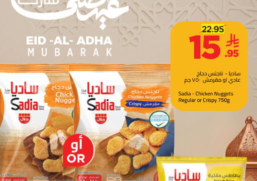 available at وهج مارت in مملكة العربية السعودية, السعودية, سعودية - جدة
