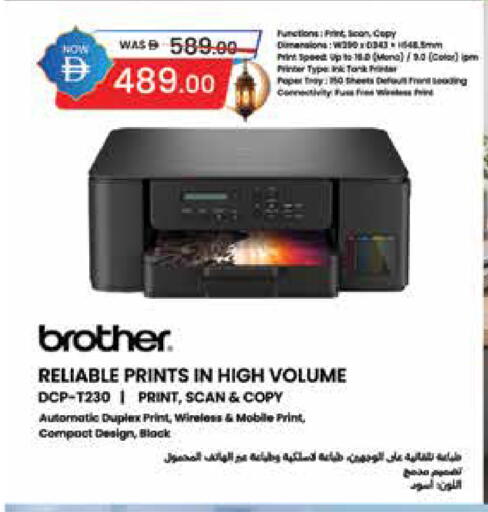available at السفير ماركت in الإمارات العربية المتحدة , الامارات - أبو ظبي