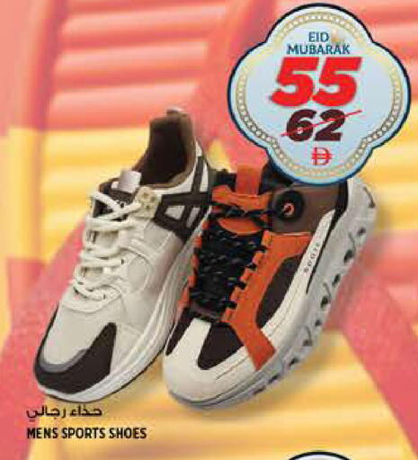available at هاشم هايبرماركت in الإمارات العربية المتحدة , الامارات - الشارقة / عجمان