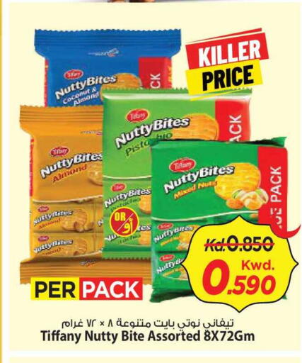 available at Mark & Save in Kuwait - Kuwait City