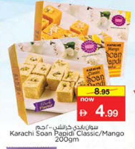 Mango available at نستو هايبرماركت in الإمارات العربية المتحدة , الامارات - دبي
