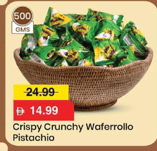 available at Mark & Save in UAE - Sharjah / Ajman