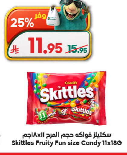 available at الدكان in مملكة العربية السعودية, السعودية, سعودية - المدينة المنورة