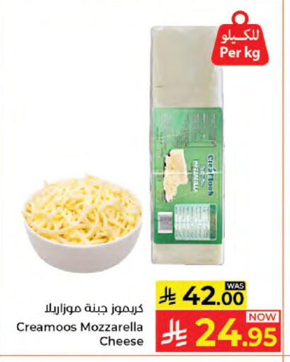 available at Kabayan Hypermarket in KSA, Saudi Arabia, Saudi - Jeddah