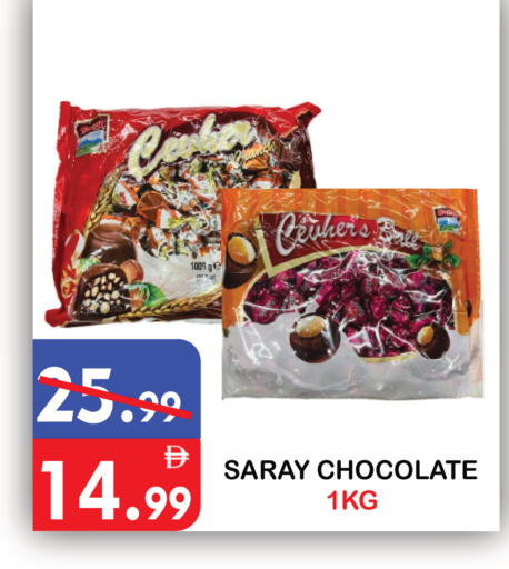 available at United Hypermarket in UAE - Dubai