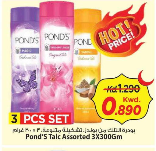 available at Mark & Save in Kuwait - Kuwait City