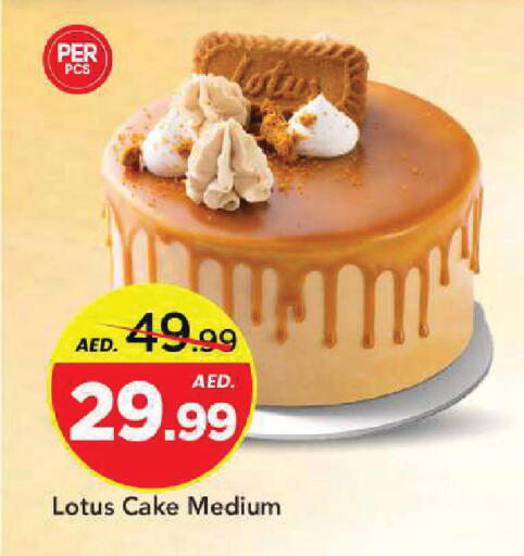 available at Mark & Save in UAE - Sharjah / Ajman