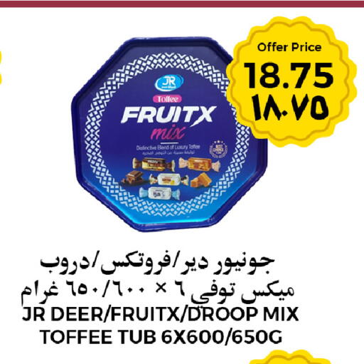 available at شركة الرسالة الذهبية التجارية حلويات جملة ومفرق in مملكة العربية السعودية, السعودية, سعودية - الأحساء‎
