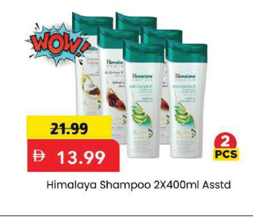 available at Mark & Save in UAE - Sharjah / Ajman