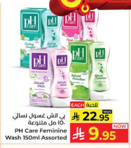 available at كبايان هايبرماركت in مملكة العربية السعودية, السعودية, سعودية - ينبع