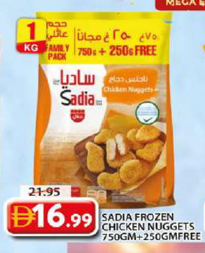 available at جراند هايبر ماركت in الإمارات العربية المتحدة , الامارات - الشارقة / عجمان