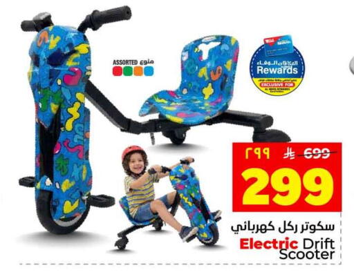 available at هايبر الوفاء in مملكة العربية السعودية, السعودية, سعودية - جدة