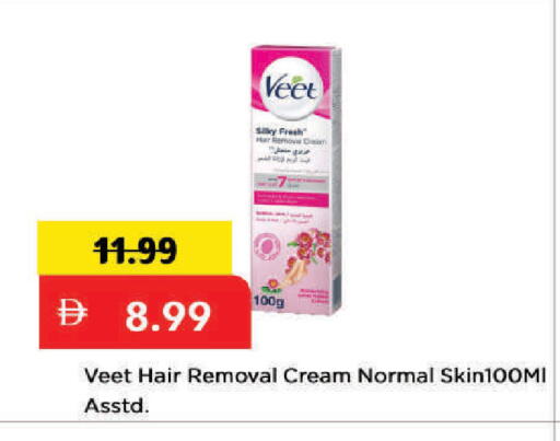 available at Mark & Save in UAE - Dubai