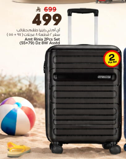 available at Hyper Al Wafa in KSA, Saudi Arabia, Saudi - Dammam
