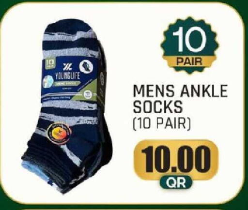available at Paris Hypermarket in Qatar - Al Rayyan