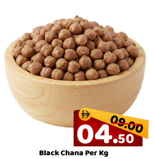 available at ROYAL GULF HYPERMARKET LLC in UAE - Abu Dhabi