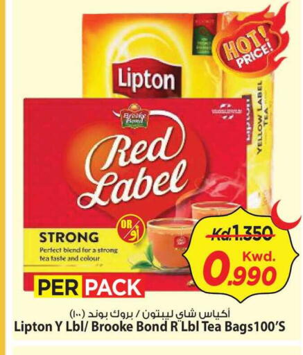 available at Mark & Save in Kuwait - Kuwait City