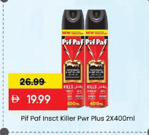 available at Mark & Save in UAE - Sharjah / Ajman